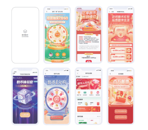 推动数字人民币用户长期留存，乐动获第六届数字金融创新大赛银奖
