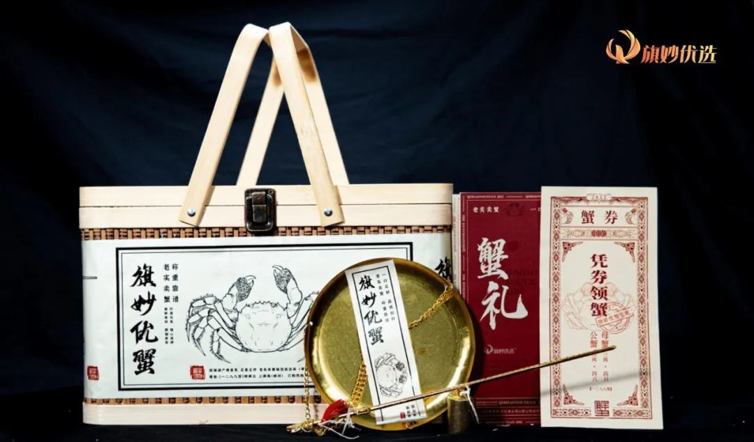 乐动重磅推出「旗妙优选」IP，全网首发即获300万关注度