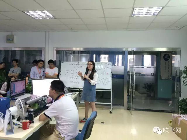 《乐动的工作流程》培训
